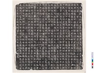 藏品(唐崔府君夫人朱氏墓誌銘)的圖片