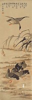 藏品(李菊儕平沙落雁圖(印本))的圖片