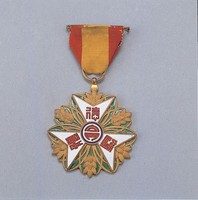 藏品(奉天教育廳一等獎章)的圖片