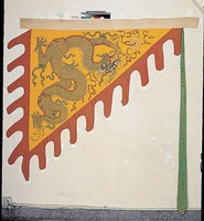 藏品(龍旗)的圖片