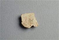 藏品(甲骨殘片)的圖片