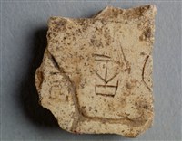 藏品(甲骨殘片)的圖片