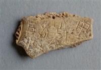 藏品(甲骨殘片)的圖片