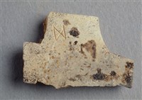 藏品(甲骨殘片)的圖片