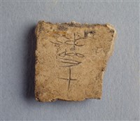 藏品(甲骨殘片)的圖片