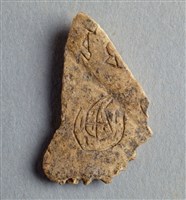 藏品(甲骨殘片)的圖片