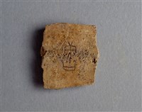 藏品(甲骨殘片)的圖片