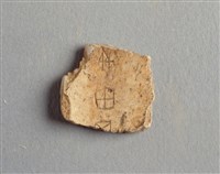 藏品(甲骨殘片)的圖片