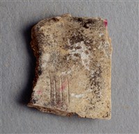 藏品(甲骨殘片)的圖片