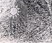 藏品(反共義士資料九)的圖片