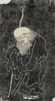 藏品(老子像拓本)的圖片