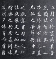 藏品(蔣氏慈孝錄)的圖片