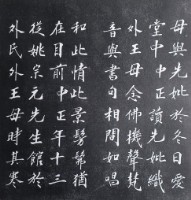 藏品(蔣氏慈孝錄)的圖片