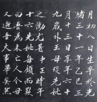 藏品(蔣氏慈孝錄)的圖片