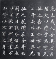 藏品(蔣氏慈孝錄)的圖片