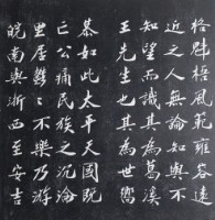 藏品(蔣氏慈孝錄)的圖片