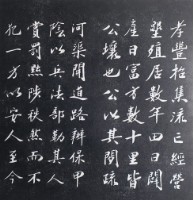 藏品(蔣氏慈孝錄)的圖片