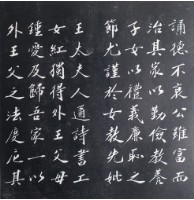 藏品(蔣氏慈孝錄)的圖片