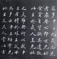 藏品(蔣氏慈孝錄)的圖片