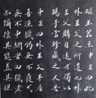 藏品(蔣氏慈孝錄)的圖片