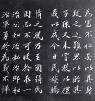 藏品(蔣氏慈孝錄)的圖片