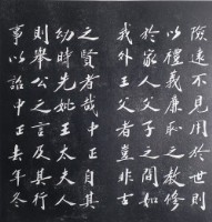 藏品(蔣氏慈孝錄)的圖片