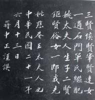 藏品(蔣氏慈孝錄)的圖片