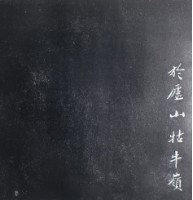 藏品(蔣氏慈孝錄)的圖片