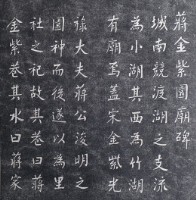 藏品(蔣氏慈孝錄)的圖片