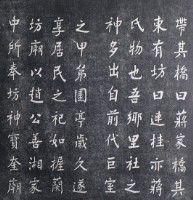 藏品(蔣氏慈孝錄)的圖片