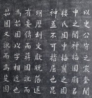 藏品(蔣氏慈孝錄)的圖片