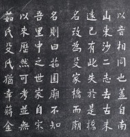 藏品(蔣氏慈孝錄)的圖片