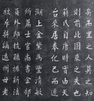 藏品(蔣氏慈孝錄)的圖片