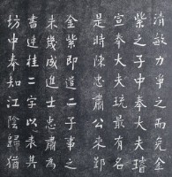 藏品(蔣氏慈孝錄)的圖片