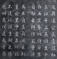 藏品(蔣氏慈孝錄)的圖片