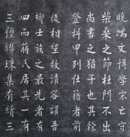 藏品(蔣氏慈孝錄)的圖片