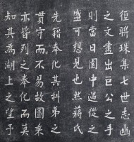 藏品(蔣氏慈孝錄)的圖片