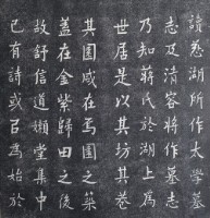 藏品(蔣氏慈孝錄)的圖片