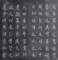 藏品(蔣氏慈孝錄)的圖片