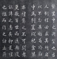 藏品(蔣氏慈孝錄)的圖片