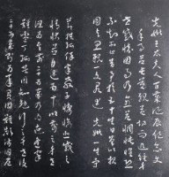 藏品(蔣氏慈孝錄)的圖片