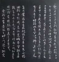 藏品(蔣氏慈孝錄)的圖片