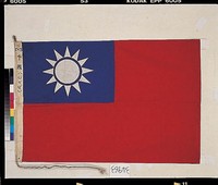 藏品(海功號首航南極攜帶國旗)的圖片