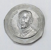 藏品(總統蔣公紀念章範模)的圖片