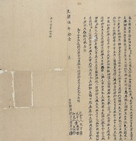 藏品(光緒五年十一月轉典契)的圖片