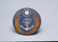 藏品(海軍部證)的圖片