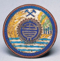 藏品(證章)的圖片