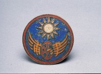 藏品(津浦證)的圖片