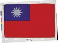 藏品(王贛駿贈中華民國國旗)的圖片