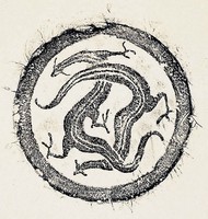 藏品(漢青龍瓦當拓本)的圖片